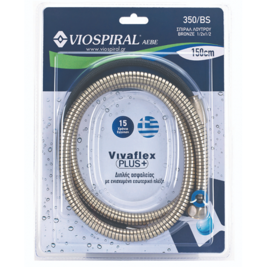 Σπιράλ Τηλεφώνου Ντους Viospiral Vivaflex Plus 150cm 00-350/BS Bronze Σπιράλ Τηλεφώνου Ντους Viospiral Vivaflex Plus 150cm 00-350/BS Bronze